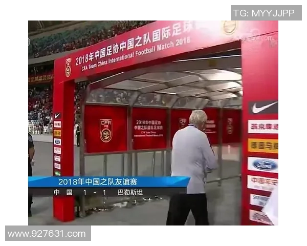 球员通道内的赛前交流与友谊:对手间的鼓励与祝福 球员通道内的赛前交流与友谊:对手间的鼓励与祝福