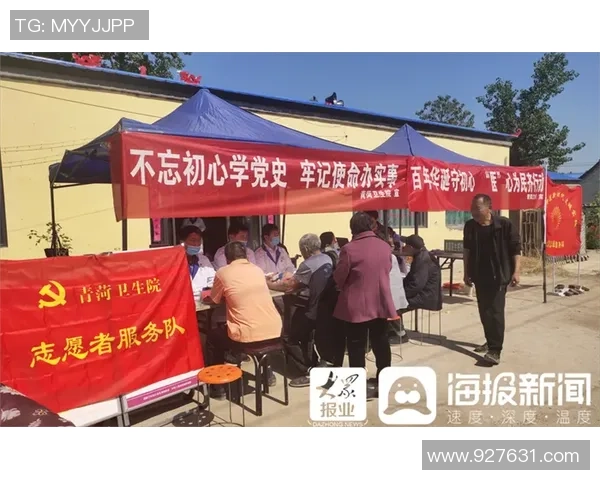 从一到十一号责任重于泰山每个人都应担当起自己的使命与义务